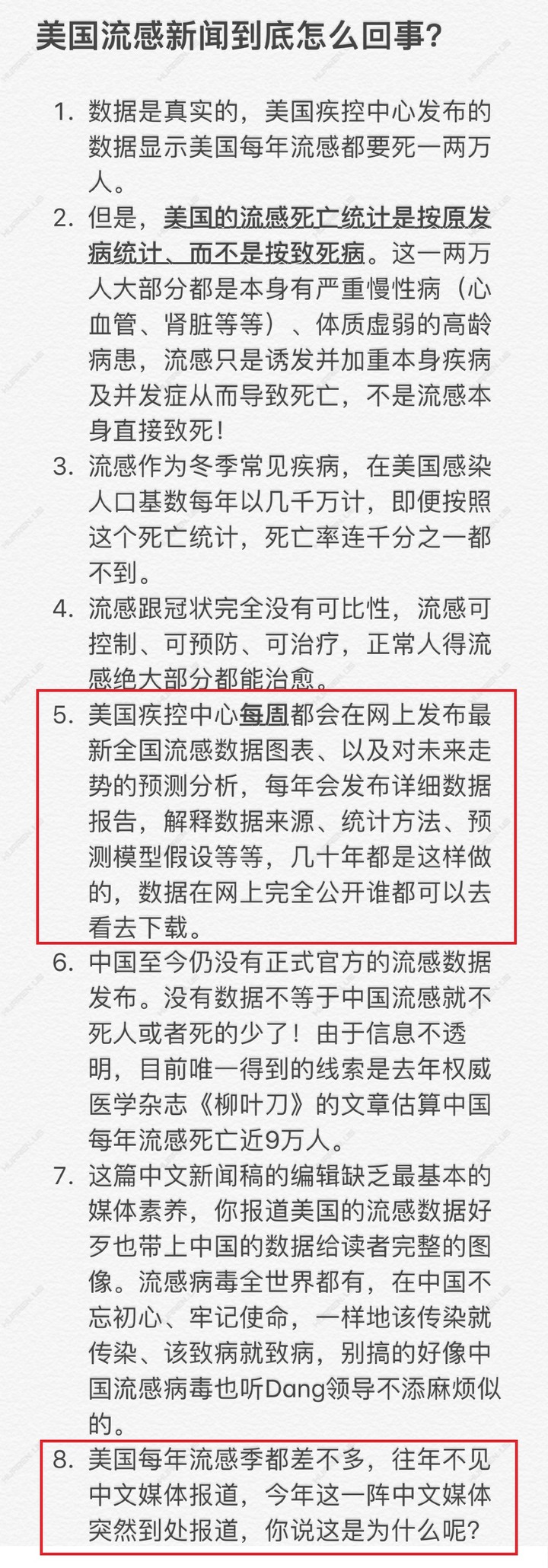 點我看大圖