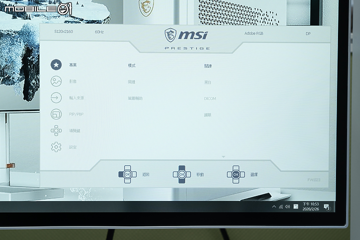 MSI Prestige P100 主機、PS341WU 顯示器 龍魂下的創作者美學！