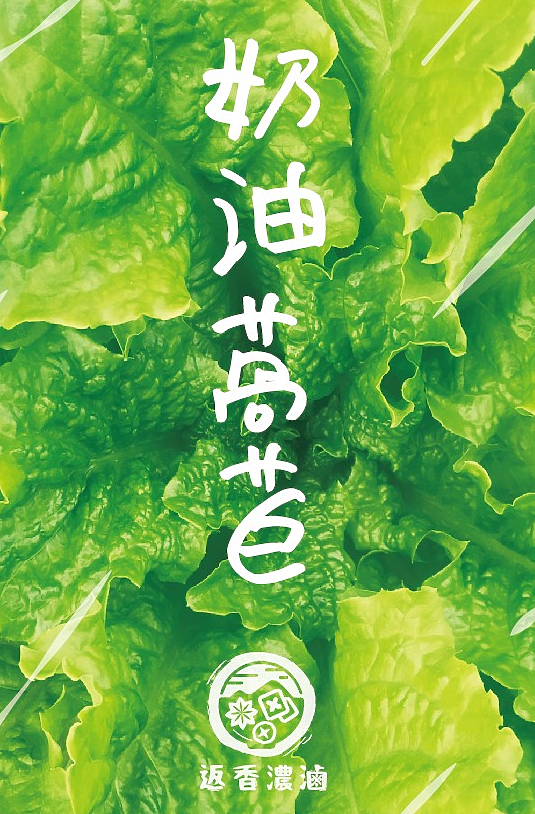 返香濃滷, 用銅板價為你的健康著想的滷味店