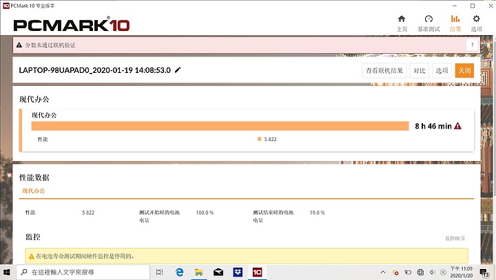 【小宅開箱】【評測】Acer Swift 5 (SF514-54GT) － 輕薄、續航與效能，我全都要！