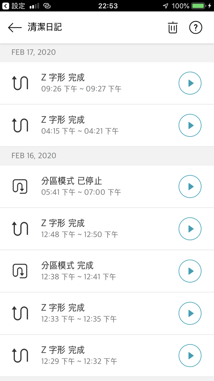 [大叔愛掃地] 各司其職X相輔相成-----LG 打掃雙神器體驗分享