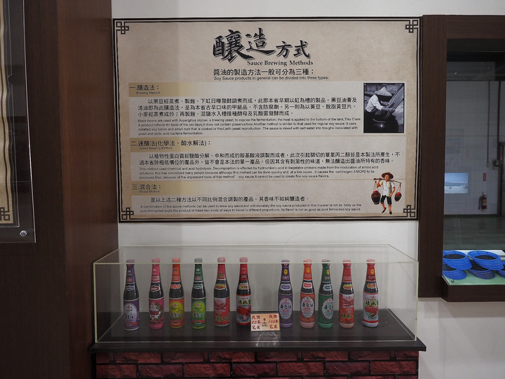 雲林 西螺 瑞春醬油觀光工廠 — 日曬傳統好滋味,全國最大醬缸甕場