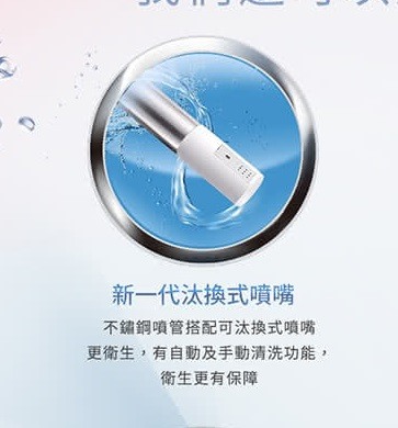 免治馬桶的噴嘴是全不鏽鋼好還是半不鏽鋼好