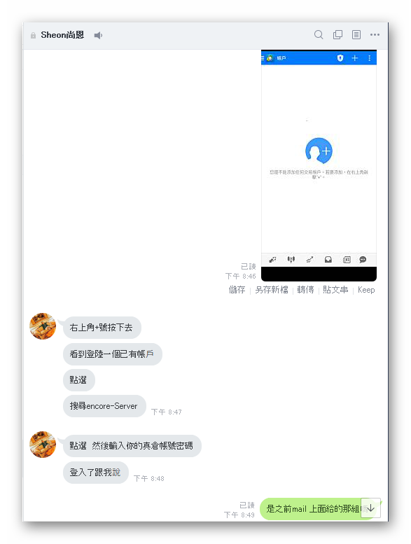 想要透過MT4 投資黃金的朋友要小心囉....有詐騙