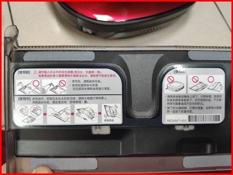 春節打掃不苦惱 LG 打掃雙神器 深度體驗-心得分享
