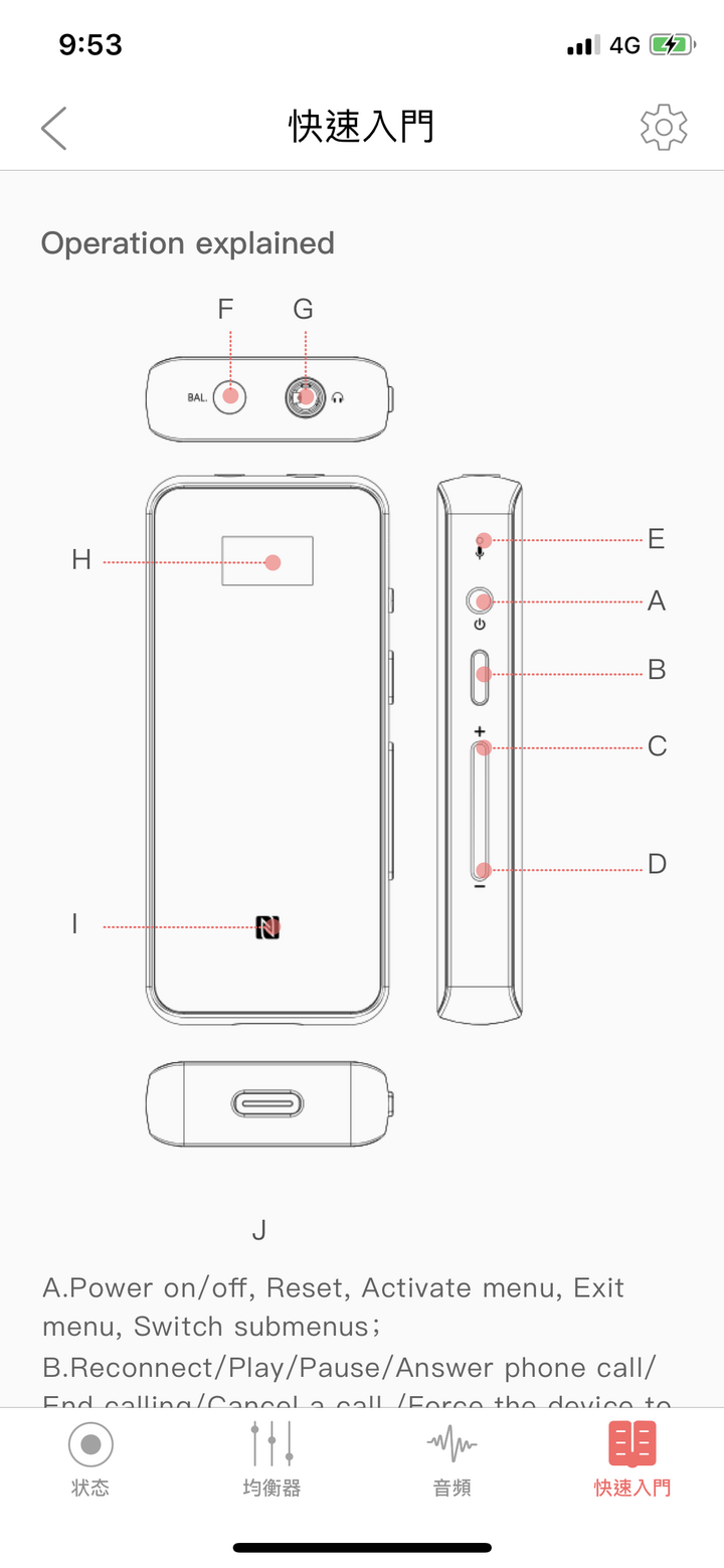 【宅評測】Fiio BTR5 藍牙耳擴 開箱體驗~小孩才做選擇,方便與音質我全都要,讓你有線便無線的藍牙音源接收器