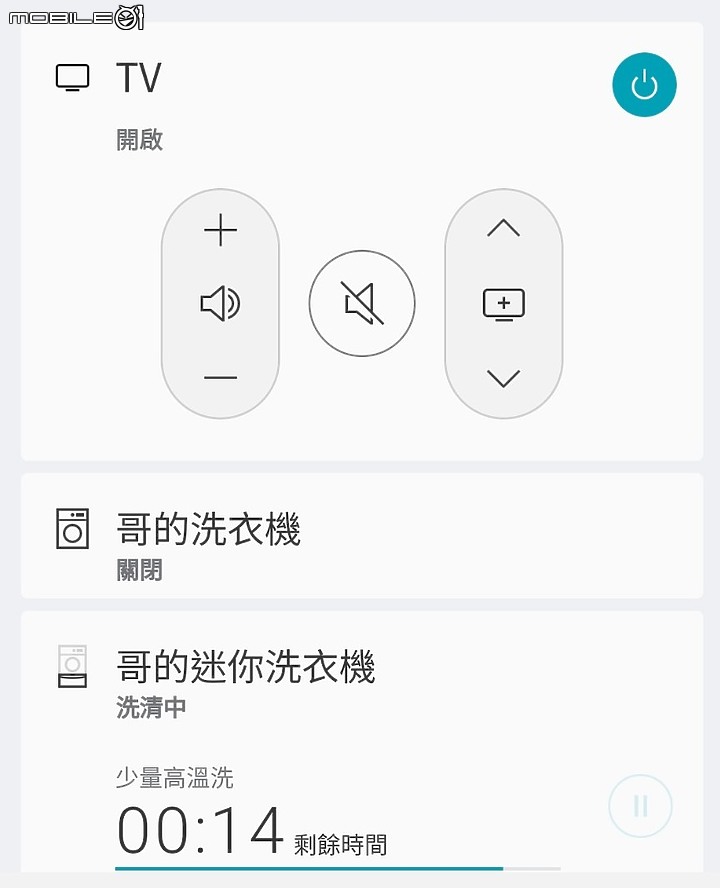 LG TWINWash雙能洗 WD-S12GV、WT-D200HV(12kg+2kg) 使用心得