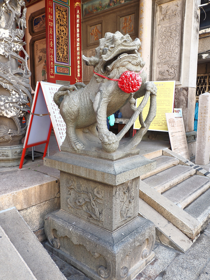 臺南市 中西區 全臺祀典大天后宮 — 明末王府,最早由官方興建且列入祀典的媽祖廟