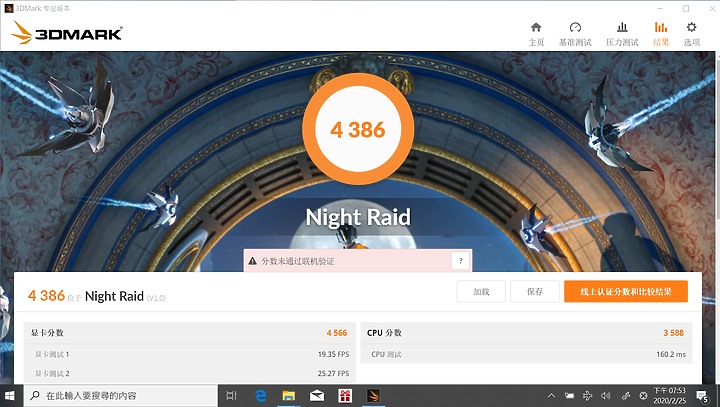 【小宅開箱】【簡測】ASUS ZenBook Flip UX362FA 360度。無能擊敗的美學