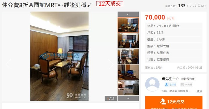 【最新】內政部公布<租金>狂漲107個月，續創歷史新高指數！【附案例】