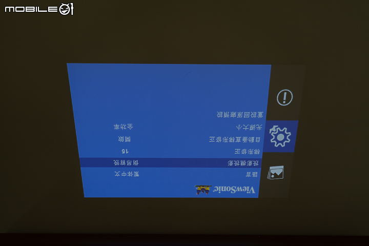 ViewSonic M1 mini 投影機試用 口袋中的大視界！