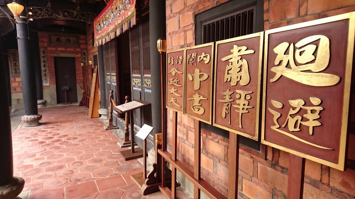 [樂山童盟] [桃園大溪] 國定古蹟--李騰芳古宅