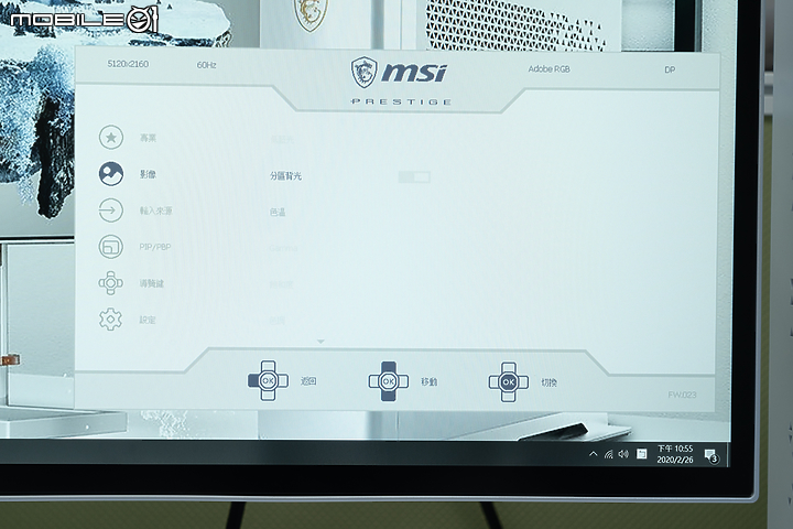 MSI Prestige P100 主機、PS341WU 顯示器 龍魂下的創作者美學！