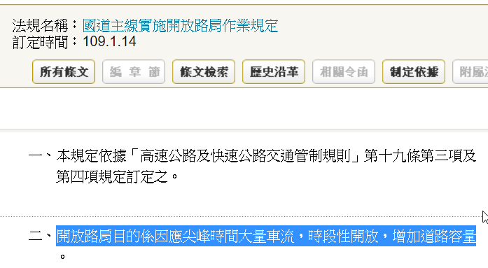 點我看大圖
