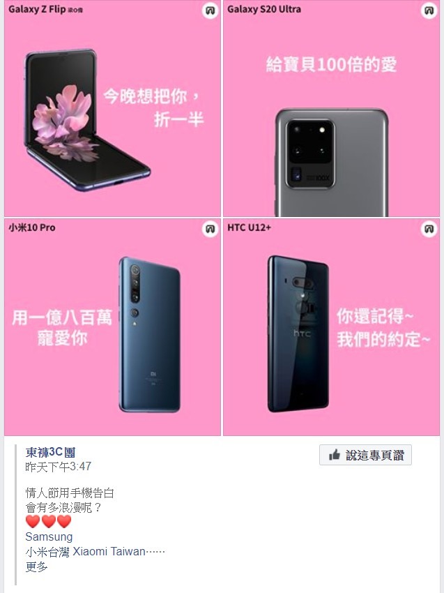 中國出貨量衰減...這時候新機發表好壞難講