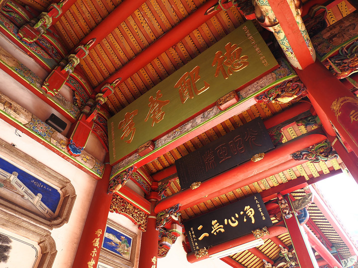 臺南市 中西區 全臺祀典大天后宮 — 明末王府,最早由官方興建且列入祀典的媽祖廟