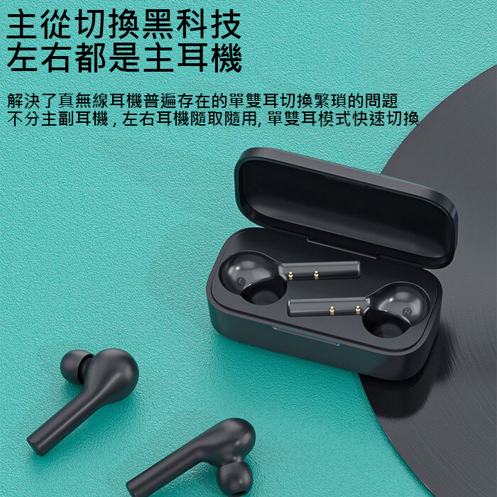 [開箱評測]主打遊戲模式低延遲、不分主副機的 QCY T5真無線藍芽耳機