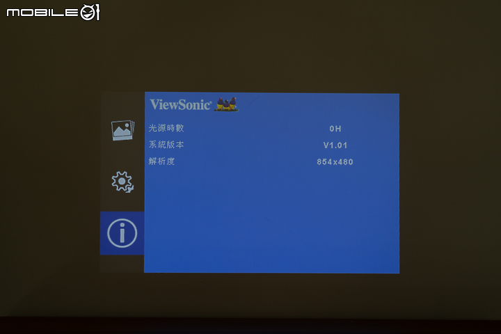 ViewSonic M1 mini 投影機試用 口袋中的大視界！