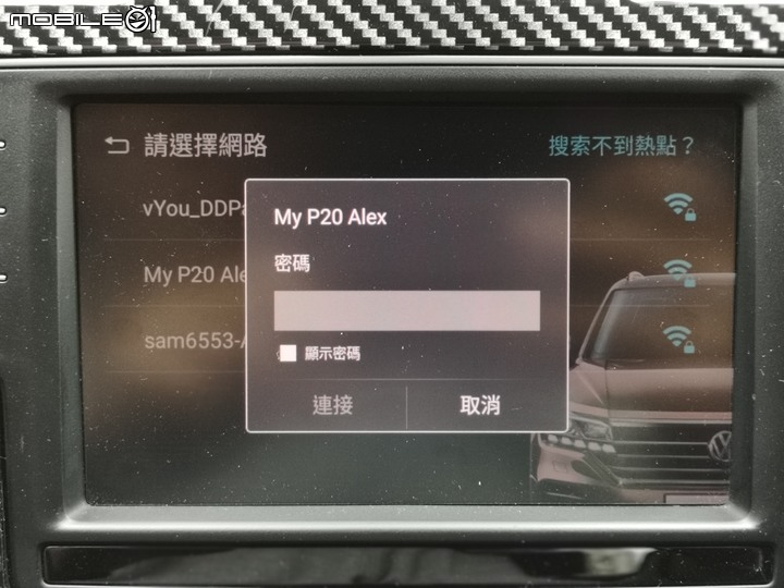 試試新玩具~ MIUDRIVE AI BOX福斯專用版