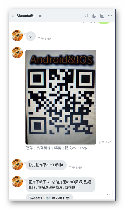 想要透過MT4 投資黃金的朋友要小心囉....有詐騙