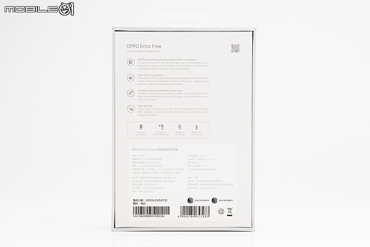 OPPO Enco Free 真無線藍牙耳機 低延遲的性價之選