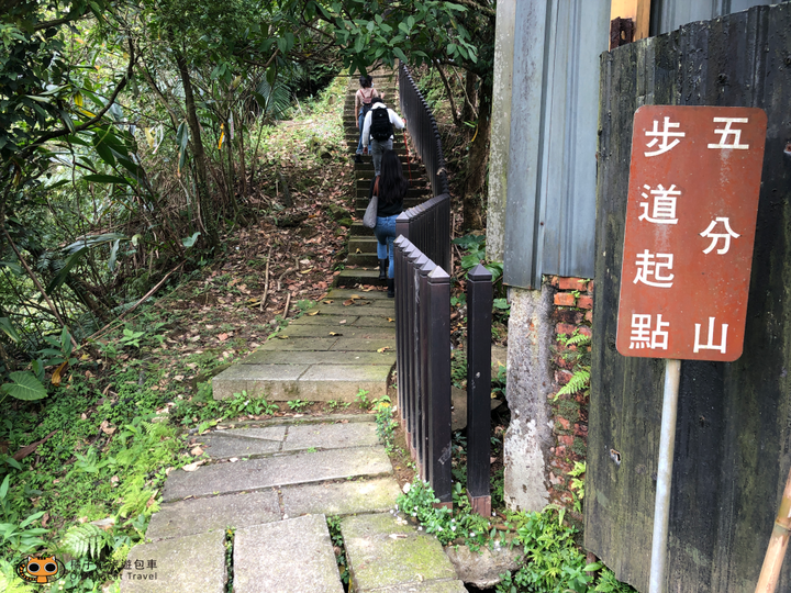 平溪一日遊行程規劃|十分瀑布、五分山登山步道、放天燈