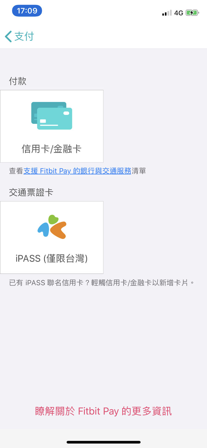 (不專業的開箱)FITBIT VERSA 2 智能運動手錶-行動支付與健康管理一錶到位!