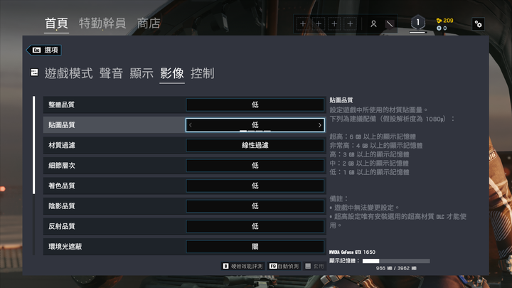 聯想 Legion Y540 電競筆電-GTX 1650+I5H+144Hz 窮人專用機 26888