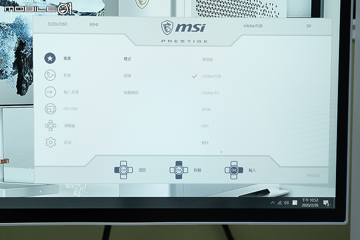 MSI Prestige P100 主機、PS341WU 顯示器 龍魂下的創作者美學！