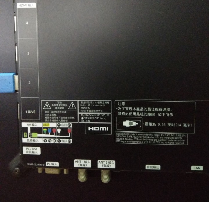 請問DVD播放機如何輸出影像至螢幕?! 已處理好!!