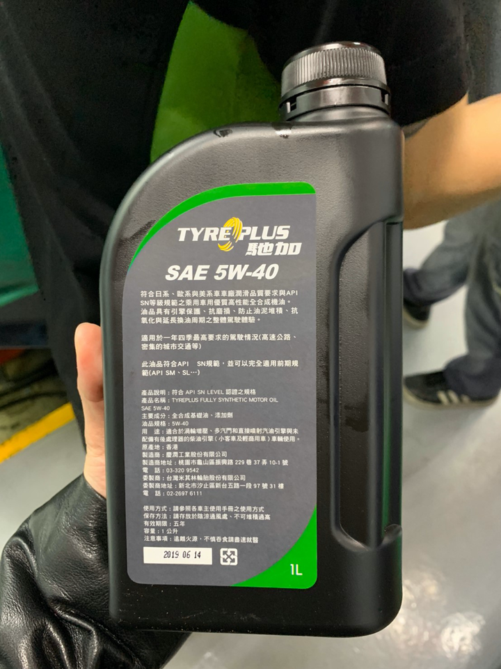 馬三首次外廠更換機油紀錄(馳加)