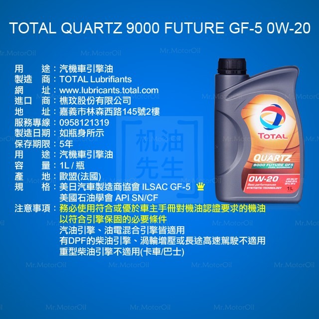 Prius c 油電車自備機油請教