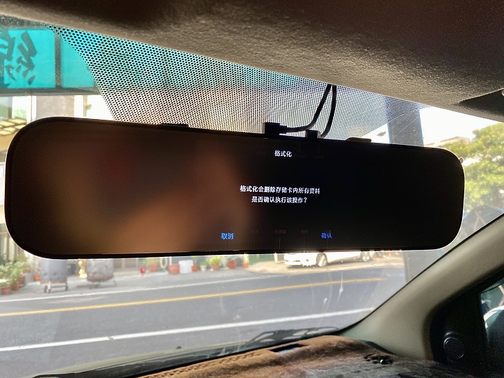 [小米MIUI] 後照鏡行車紀錄器+後鏡頭開箱安裝實錄