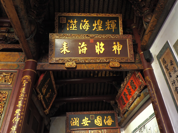 臺南市 中西區 全臺祀典大天后宮 — 明末王府,最早由官方興建且列入祀典的媽祖廟
