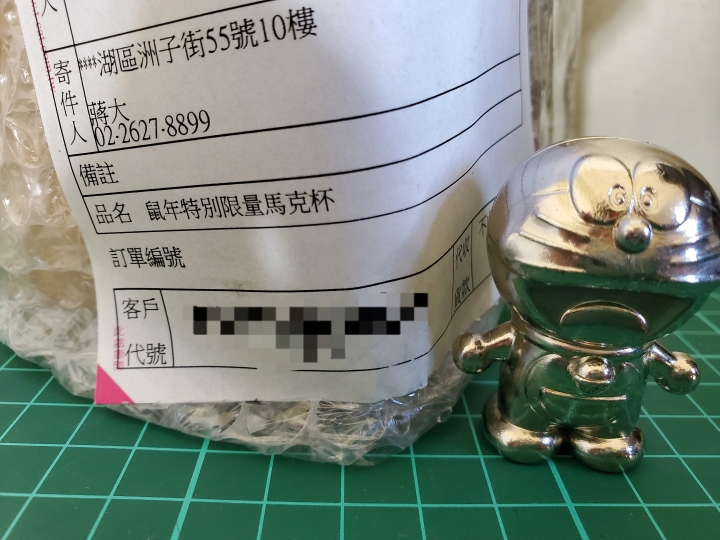 01馬克杯開箱文&hearts;️愛曼達限量版&hearts;️