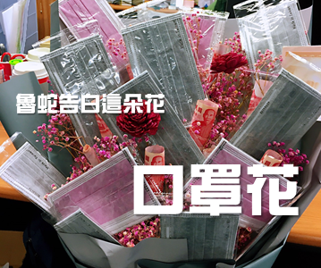 西洋情人節將至 這些禮保證送到十二星座情人心坎裡