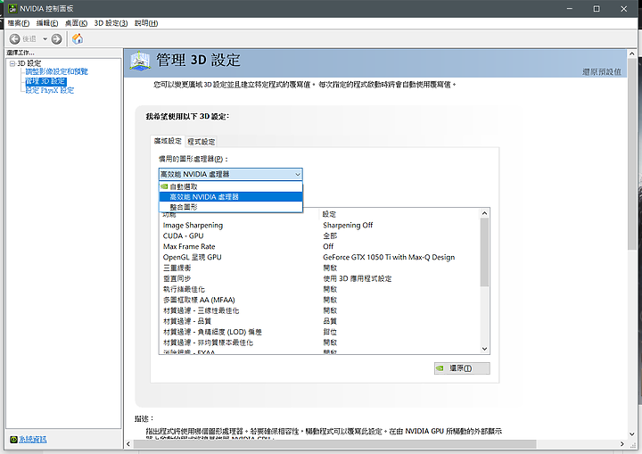 點我看大圖