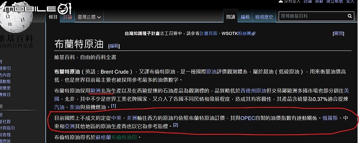 酸酸對原油的粗淺分析