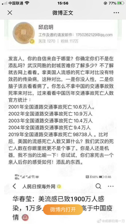 點我看大圖