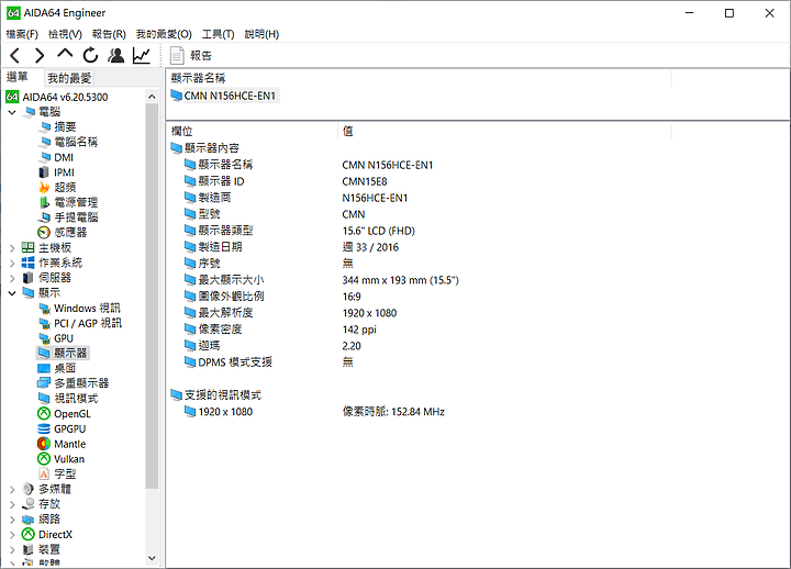 【小宅開箱】【簡測】MSI Modern 15 A10M 設計系愛用系列之一