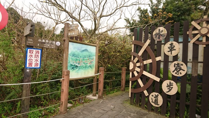 [樂山童盟] [台北北投] 悠遊"竹子湖"[猴崁湖田國小步道-百年楓香巨木-草山水道滾水頭-猴崁水圳古道-青楓步道-竹子湖黑森林-水車寮步道]