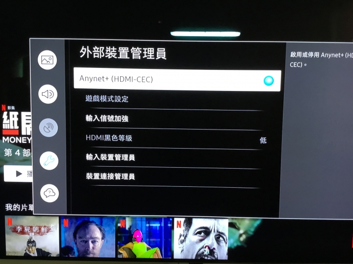 看Netflix 輸出Dolby Digital Plus音訊是連續答答答的聲音