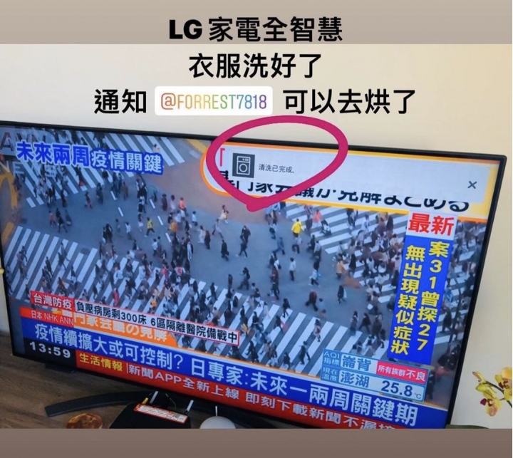 ［開箱文］LG 電視 nano cell 型號 55SM9000PWA