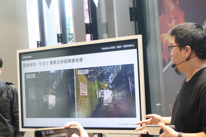《666我6了算!Galaxy S20 5G系列旗艦體驗會》一日Samsung Style生活遊記
