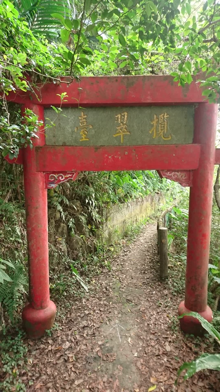 [樂山童盟] [台北中山] 劍潭山親山步道(圓山水神社-劍潭山-劍潭山中山北路登山口)