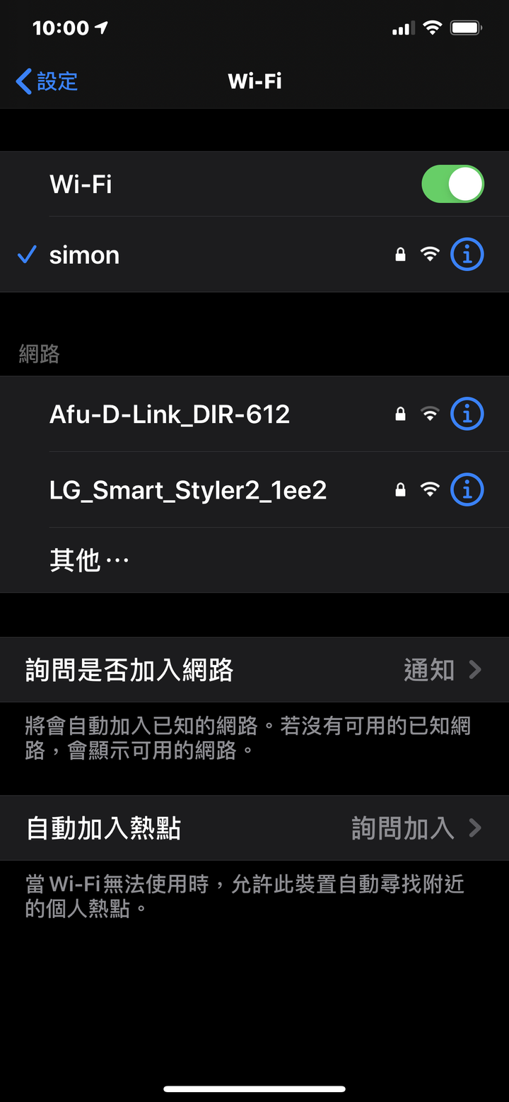 輕奢家電 LG電子衣櫥E523FR開箱