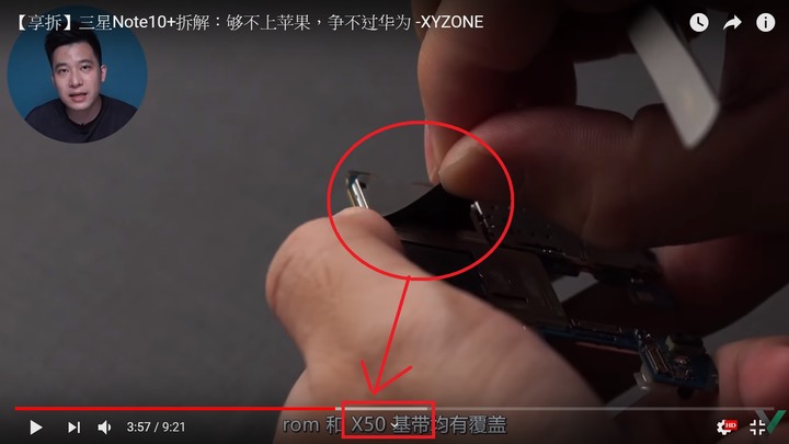 三星NOTE10+可以破解5G嗎?