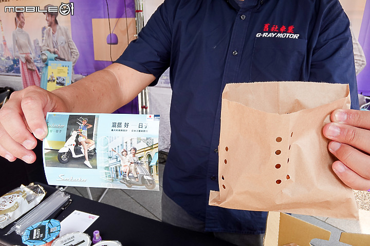 【採訪】免插鑰匙近距離體驗！SUZUKI Saluto 125 本周末台北三創全色調展示中！