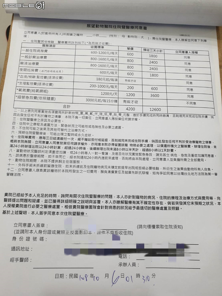 回憶錄 ~小該 [記憶混亂想到就寫]