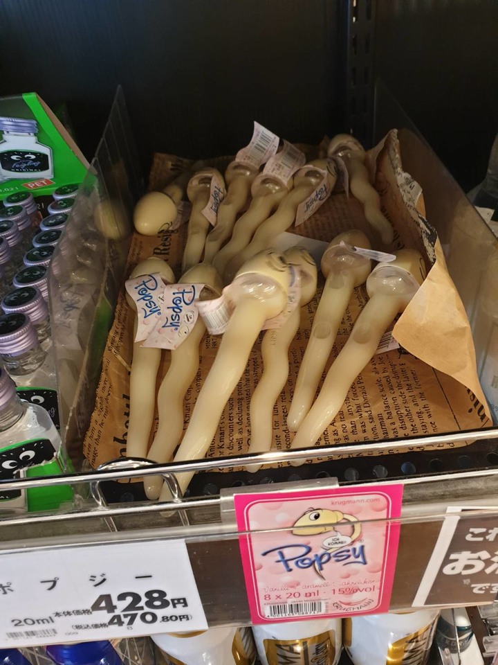 沖繩行之超市的酒類有趣包裝